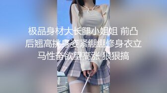 星空无限传媒 狠操高冷淫荡秘书 美佳