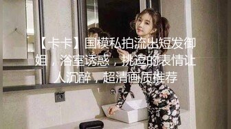 吊钟奶少妇口爆吞精