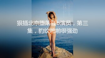 大妈级别的老熟女，‘你好几天没来艹过我啦’，‘你还记得这么清楚啊’，老熟女被狼牙棒插得舒服嗷嗷叫！