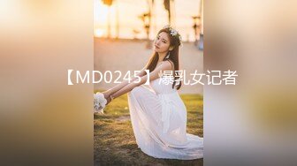 【新片速遞】 《顶级㊙️重磅泄密》万人求购Onlyfans肥臀肥鲍反差婊redro极品炮架子调教啪啪高潮喷水湿了一大片呻吟声一流