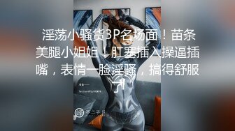 苗条车模身材一级棒