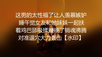 万人求购惊艳网黄顶级身材大奶肥臀快乐女神【Kathleeni.K】私拍