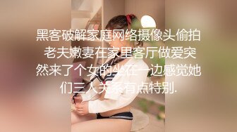 小马丶寻花深夜短裙大奶外围妹，撩起衣服揉捏奶子随意玩弄，蹲着深喉口交大屌，骑乘猛操拉着手后入抽插