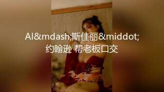 美少女【小耳朵】不停叫爸爸的乖女儿~狗链~抠逼~双插~灌肠~拉屎~喷射【194V】 (41)