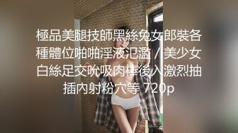 最新强势极品流出▶▶▶OnlyFans露脸撸铁健身女神♡♥【一元】♡♥订阅私拍，裸奶健身足交紫薇啪啪一线天美鲍太诱惑了 (5)