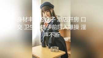 纹身哥暗藏摄像头偷拍和长发小美女啪啪先打一炮洗个澡换上黑丝再干一炮