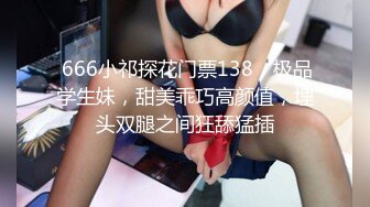 宾馆开房看着窗外操着女友