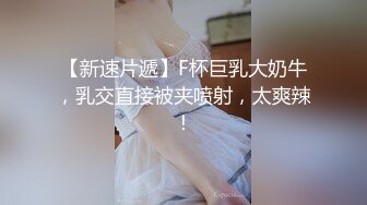 STP33355 耐克鴨舌帽的模特妹子，全裸大秀身材，椅子上岔開大腿大秀白虎穴，粉穴誘惑的很 VIP0600