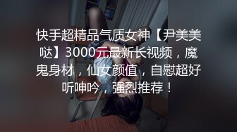 一前一后两个穴一起爽肉战美女模特