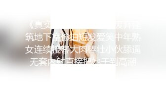 绿帽老公找来帅哥操红杏老婆