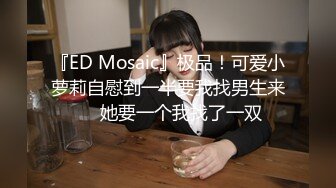 【Stripchat】“哥哥操我”亲和可爱美少女女主播「Hahaha_ha2」【自压水印】高跟黑丝长腿假鸡巴自慰高潮