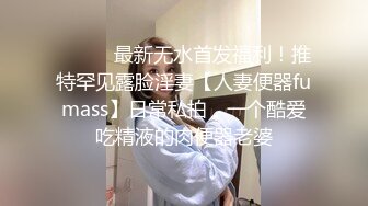  南京会所探花眼镜妹沙发上操，撩起裙子掰穴近距离特写，美臀上位骑乘套弄猛操