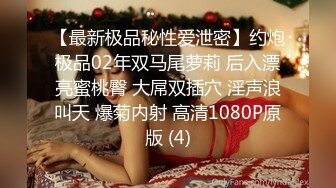 初恋女神来袭，甜美校园风，温柔苗条娇嫩00后，品质保证人气爆棚