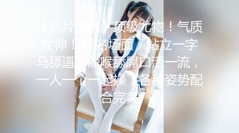  嫩得过分的超级美腿少女-窄精少女 黑色齐逼短裙