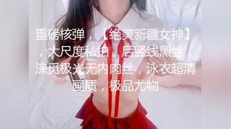 【新片速遞】超棒身材淫荡骚女 ，网状性感情趣内衣 ，黑灰丝袜细长美腿，跳蛋塞入多毛小骚逼 ，骑在枕头上磨蹭 ，高潮脸很是享受[1.25G/MP4/01:43:25]