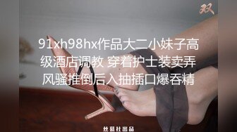 [2DF2] 超美少妇酒店和情人啪啪被老公偷录曝光 -[BT种子]