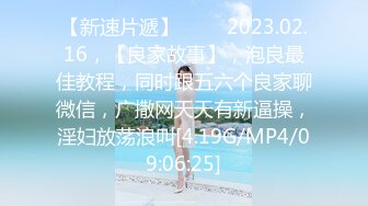 蜜桃传媒PMX062狼性女房仲淫逼成交-白星雨