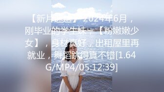 STP31653 Onlyfans极品白虎网红小姐姐NANA吊带黑丝-房产经纪人的情趣内衣 VIP0600