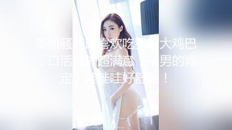 我和骚逼老婆性交原创口交草逼露脸