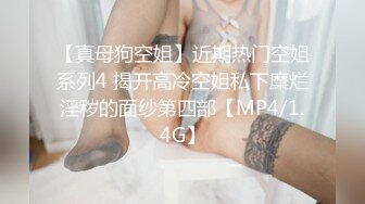 【OnlyFans】逃亡JJ爱KK，狂干群P，大型淫乱场面，两人真实夫妻，女的身材超级棒，群p的场面太过震撼 142