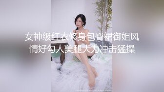 SWAG 偷吃搭讪已婚人夫回房间开干! Hannababe