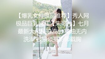 重磅泄密！万狼求档OF女神平模【dynameowpleng】露脸福利，紫薇与金主打炮销魂舔射吃精，炸裂