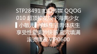 微信2500元网约偶尔出来兼职外围的性感平面美女嫩模私人公寓啪啪