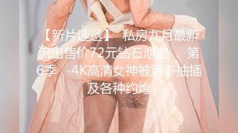 102_(sex)20230814_喜欢后面擦入