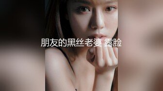 蜜桃影像传媒 PME014 爽干下海的美女老师