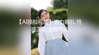 巨乳花臂纹身嫩妹 掏出奶子一顿揉捏 吸奶舔逼调情 沙发上正入抽插猛操