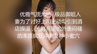  剧情演绎勾搭一线天肥女技师，足交交半脱下内裤，美穴一览无余，按摩床上骑乘晃动大奶