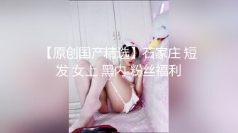 颜值婊子模特身材被纹身男友后入操逼，红唇露脸口交