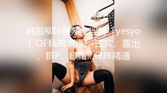 ⚫️⚫️高能预警！极品身材颜值巅峰比女人还女人美丽T娘【李志贤】私拍，被直男爆肏到起飞