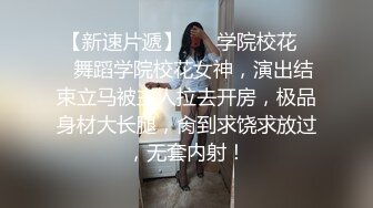 放假后入学妹