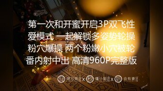 (中文字幕)私のHな妄想叶えてください、永井みひな（仮）22歳、AVデビュー