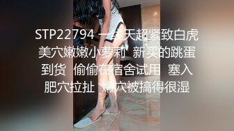 精品宾馆偷拍：高顏值性感美女被情人肏得滿口淫言亂語