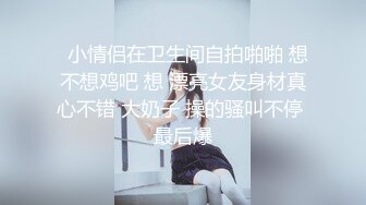 颜值很高的小女人镜头前直播大秀，被狼友调教听指挥脱光衣服揉奶玩逼，跳蛋抽插骚穴呻吟，淫水好多精彩刺激1