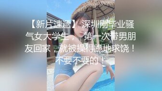 【国产版】[FCD-6902]蜜苏 义体潮吹 白浆四溢 无法承受深入我体内的巨根 麻豆传媒映画