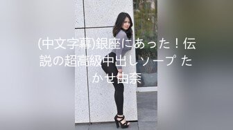 「肉棒好棒啊」朋友的母亲是性欲怪物！被夺走处男的我 加藤绫乃