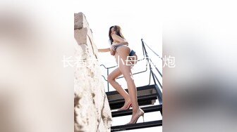 [原創錄制](sex)20240130_泛黑的水蜜桃子