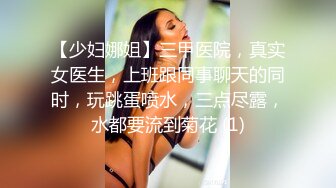 麻豆传媒-兄弟的清純女友被我迷晕后干到高潮 最强新人苏畅