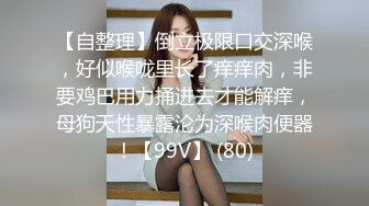 ★☆福利分享☆★一代炮王疯狂的做爱机器【山鸡岁月】广撒网多选妞，一整天忙不停，美女不少选中极品美乳 (8)