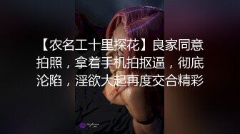 丝袜高跟情趣装，颜值不错的小母狗露脸各种诱惑狼友，房间里多角落展示，揉奶玩逼淫声荡语，听狼友指挥自慰