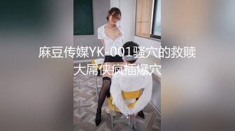 【新片速遞】女装子~涵曦。红色骚裙子，白色丝袜，不自觉就硬了，自慰真有感觉！