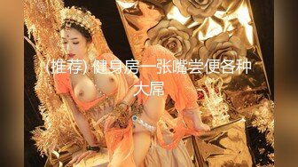 【新片速遞】   ✨极品美少妇✨毛毛茂密的极品美少妇在家中做爱，一脸享受的表情很有味道很舒服，被艹爽了！[86.66M/MP4/00:01:29]