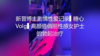  极品嫩妹91完美女神丽萨爱吃J的可爱女友性爱私拍新版流出 神似景甜