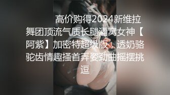   高端摄影 极品爆乳欲体绝美尤物 云溪溪 玫瑰绳艺束缚 惊艳肉体血脉喷张 宛如天上堕落肉欲女