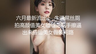 女领导得罪下属最后被下属下迷药，狠狠爆草调教内射