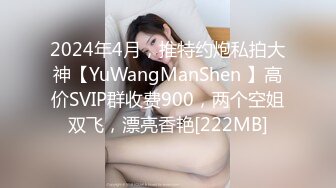 麻豆傳媒&amp;兔子先生TZ-060清純妹妹性愛初體驗-七濑戀