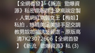 -带哥们的骚货老婆偷情开房 抱美臀使劲干 爆操抽插 操的白浆沾满逼